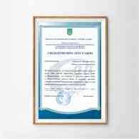 Laboratory AXOR INDUSTRY passed the official certification