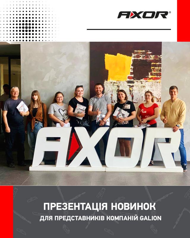 Екскурсія та презентація новинок для представників компаній Galion–
