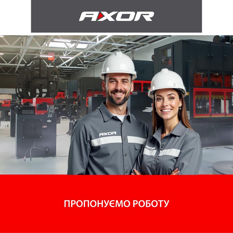 ПРОПОНУЄМО РОБОТУ