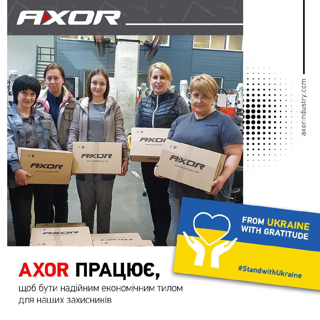 Друзі, у цей складний час ми маємо для вас гарну новину: завод AXOR Industry відновлює роботу! 
