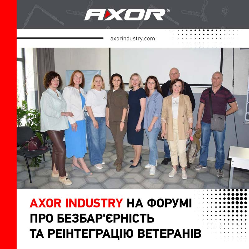 AXOR Industry на форумі про безбар'єрність та реінтеграцію ветеранів