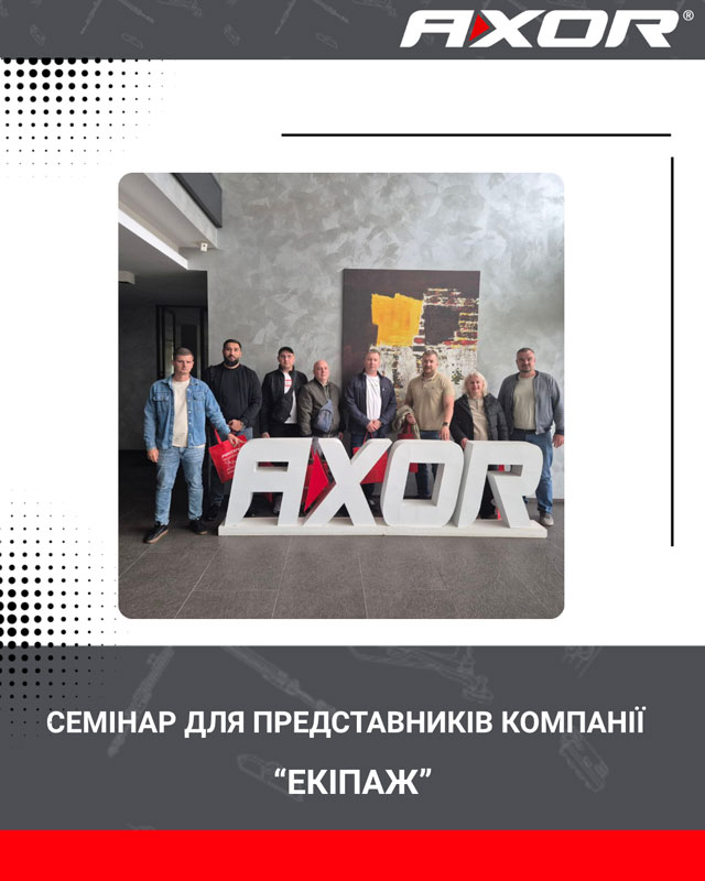 Зустріч із партнерами компанії «Екіпаж» на заводі Axor Industry
